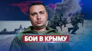 Бои в Крыму / Ну и новости!