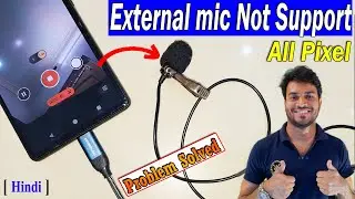 Use External Mic in Pixel Mobile Camera | Pixel Mobile External Mic Not Working Problem Fixed