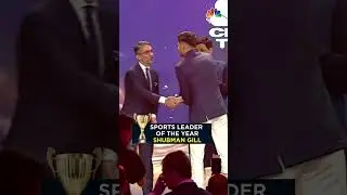 Sports Leader Of The Year | Shubman Gill | IBLA 2023 | 19th India Business Leader Awards| IPL | N18S