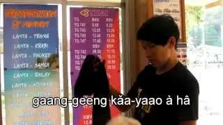 Thai Lesson 43 - Laundry (with transliterations)