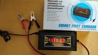 ЗАРЯДНОЕ УСТРОЙСТВО ДЛЯ АККУМУЛЯТОРА 12В из АТБ. И шо я купил? Обзор и тест