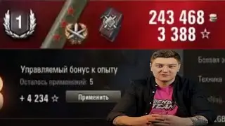 КОРБЕН ВЗЯЛ 3 ОТМЕТКИ НА «ИМБЕ» ОБ. 274а #wot #korben #worldoftanks #топстрелок