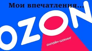 Интернет-магазин 