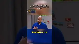 Когда муж - как ребенок: посмейтесь и задумайтесь! 
