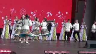 Ансамбль "Италмас". Гербер в Москве 2024