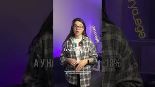 ВЫСШЕЕ ОБРАЗОВАНИЕ / #обществознание #егэ #огэ #репетитор
