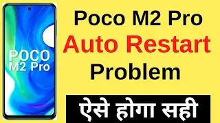 Poco M2 Pro Auto Restart Problem During Call | How To Fix Automatic Restart/Switch Off Problem