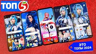 ТОП 5 ЛУЧШИХ БЮДЖЕТНЫХ ИГРОВЫХ СМАРТФОНОВ 2024 ГОДА.🔥 КАКОЙ ВЫБРАТЬ?