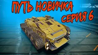 СОБРАЛ ИМБОВЫЙ КРАФТ НА ГРАНАТОМЁТАХ АГС-55 / АККАУНТ БЕЗ ДОНАТА в Кроссаут Мобайл