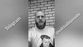 Бесы абу-бандиты в Ставрополе - Миша Маваши