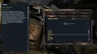 Stalker Create Spawn Menu - Сталкер Спавн-меню чит
