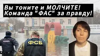 #Орск