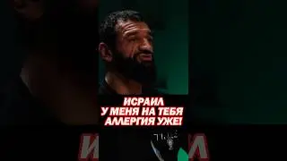 🤯Геннадий Макарян vs Исраил Сулейманов.Перепалка! «Я тебе сказал не выражаться… Hype Fighting