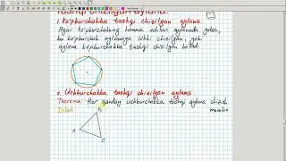 Tashqi chizilgan aylana. Geometriya 8-sinf. 46-dars