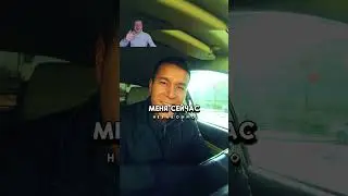 Как Берик попал в полицию 