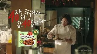 잘 익은 파김치와 함께한 일요일 아침😋 ❝짜파게티 40주년❞ | 농심 #짜파게티