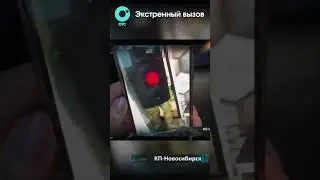 Взял в заложники свою семью