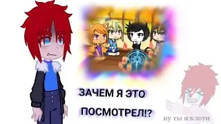 ПОЧЕМУ ЭТО СУЩЕСТВУЕТ?! обзор на мини-фильм гача-лайф по бенди