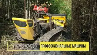 RoboGREEN, работа с мульчером на пожаре