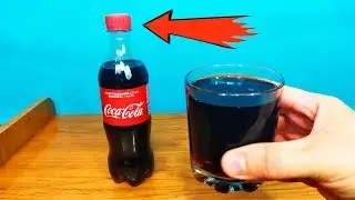 КАК ВЫПИТЬ СТАКАН С COCA-COLA НЕ ОТКРЫВАЯ БУТЫЛКУ