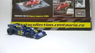 Formula 1 Auto Collection №13 - Tyrell P34