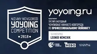 NNYC'2018 | 1A freestyle | 1 place | Leonid Nemchik | yoyoing.ru