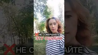 Не совершайте эту ошибку, когда начинаете вести свой блог в соцсетях #распаковкаличности