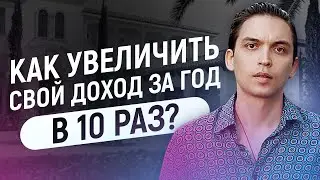 Как увеличить свой доход за год в 10 раз? Техника недельного такта. Петр Осипов Результат БМ