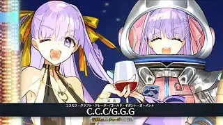 【FGO】 BB Dubai & BB Cosmos Noble Phantasms - ＢＢドバイ & ＢＢコスモ - Fate/Grand Order
