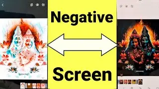 Mobile Negative Screen Problem Samsung | How to solve Mobile Negative | negative screen problem