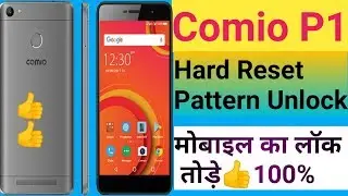 Comio P1 Pattern/Hard Reset unlock //key se unlock