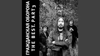 Про червячков