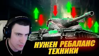 БАРИК ПРО АП И НЕРФ ТАНКОВ 🔥