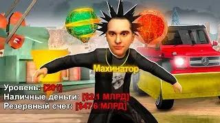 😱САМЫЙ ДОРОГОЙ АККАУНТ БАРЫГИ в GTA!