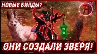 КАК ЭТО УБИТЬ в Albion online? Соло фарм групповых данжей  в Альбион Онлайн. Гайд на Боевой Топор