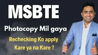 MSBTE PHOTOCOPY MIL GAYA || Aage Rechecking Apply Kare ya Na Kare | Toshib Tutorials