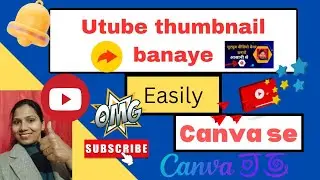 how to make Youtube thumbnail। Youtube thumbnail kaise banaye। thumbnail kaise banaye......