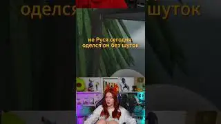 Что в I Twitch:yumiliya_nya 