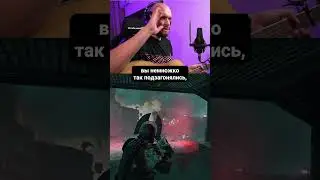 Жиза для стримеров 2?