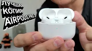 DEPPA AIR PRO - ЛУЧШАЯ КОПИЯ AIRPODS PRO 2