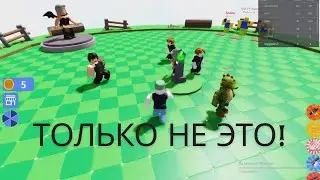 ЭТА КНОПКА УНИЧТОЖИТ ВЕСЬ МИР! В РОБЛОКСЕ! Roblox Не нажимайте кнопку 4 #1 