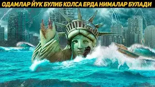 Одамлар Йук Булиб Колса Ерда Нималар Содир Булади