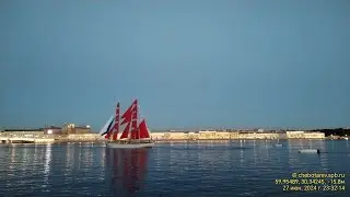 Алые паруса (прогон/репетиция)