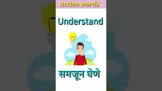 Action Verbs 40 Action Words #shorts