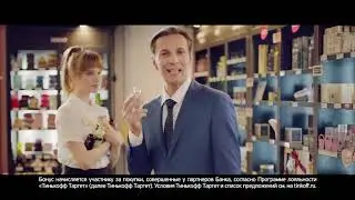 Tinkoff Platinum: Лучшая карта с кэшбэком (2018)