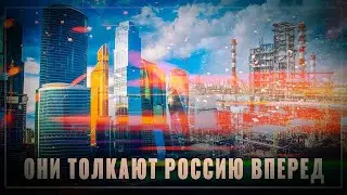 Россию уже не остановить: тихо и незаметно проходит индустриализация страны