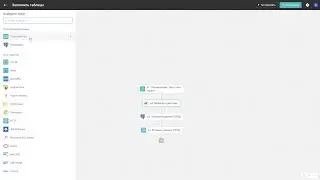 Автоматизация ETL⁠-⁠процесса
