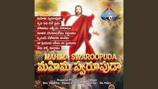 Krupaye Netivaraku Kachenu