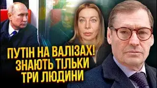 ☝️ Ураган в США смешал карты в Рамштайне.   