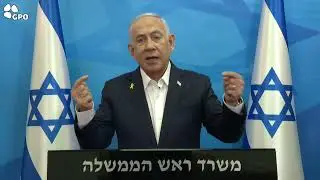 ראש הממשלה בנימין נתניהו בהצהרה מהקריה בתל-אביב